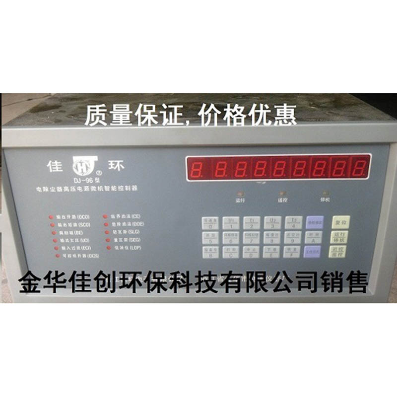 延寿DJ-96型电除尘高压控制器